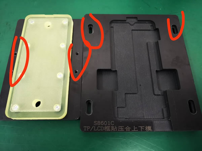 保压镜片 （配置气动使用）夹具