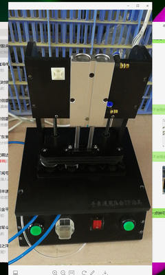 气动保压手表镜片夹具